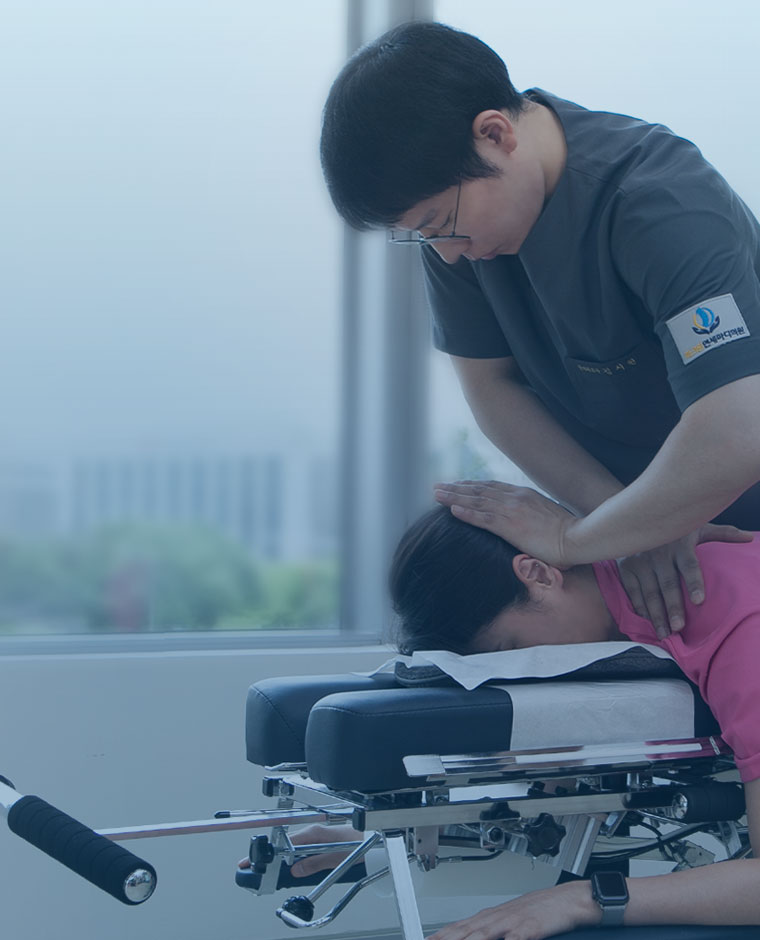 파크원연세마디의원